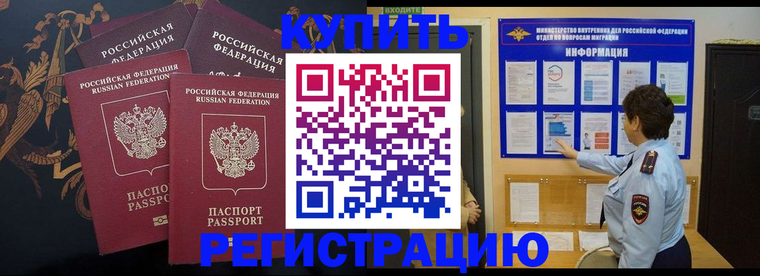 найти адрес прописки в Усолье-Сибирском