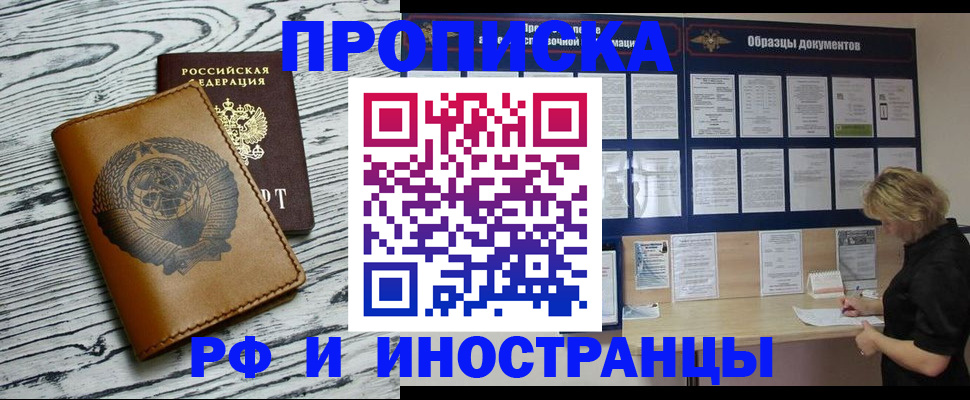 найти адрес прописки в Усолье-Сибирском